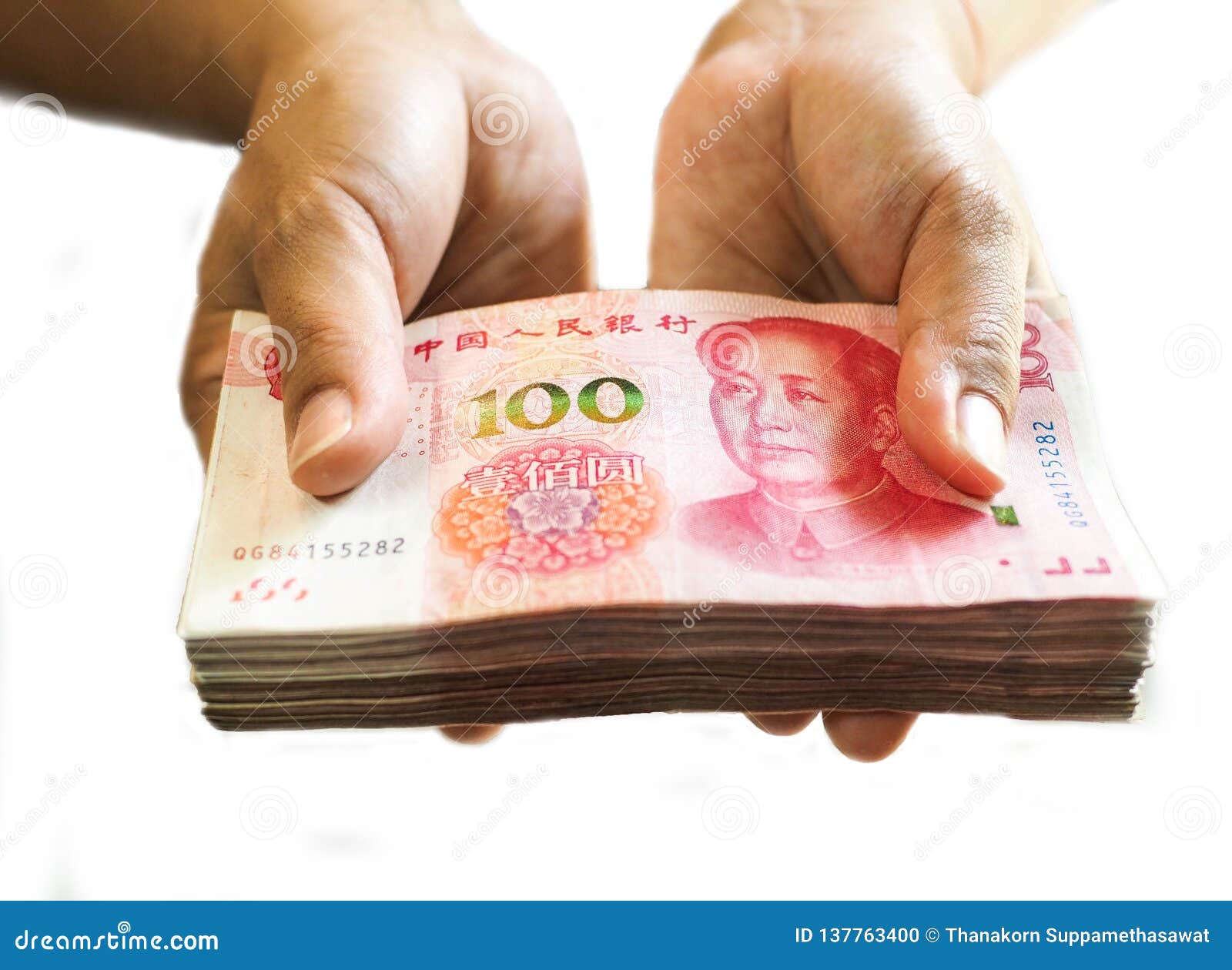 Купить Юани Наличными