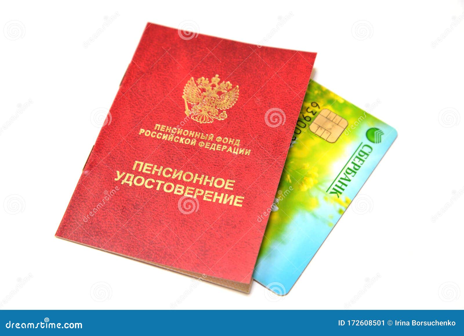 Фото На Пластиковое Пенсионное