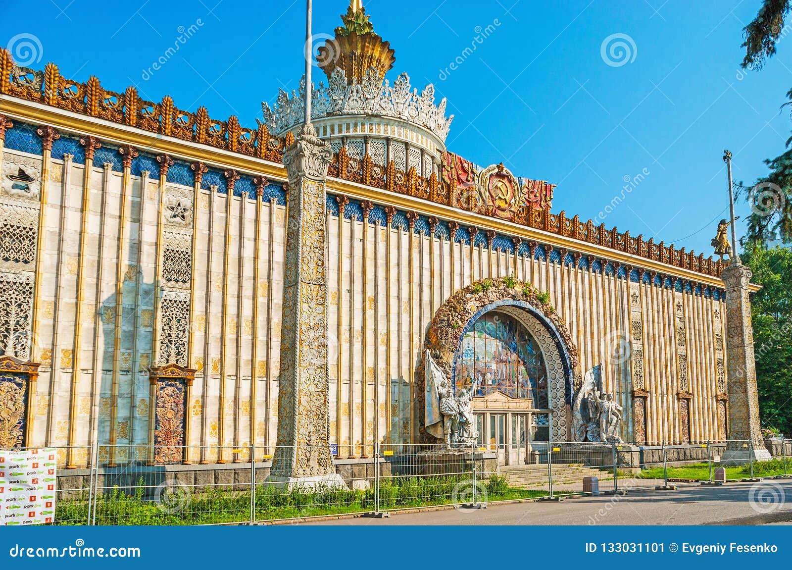 Пиво На Вднх Где Купить