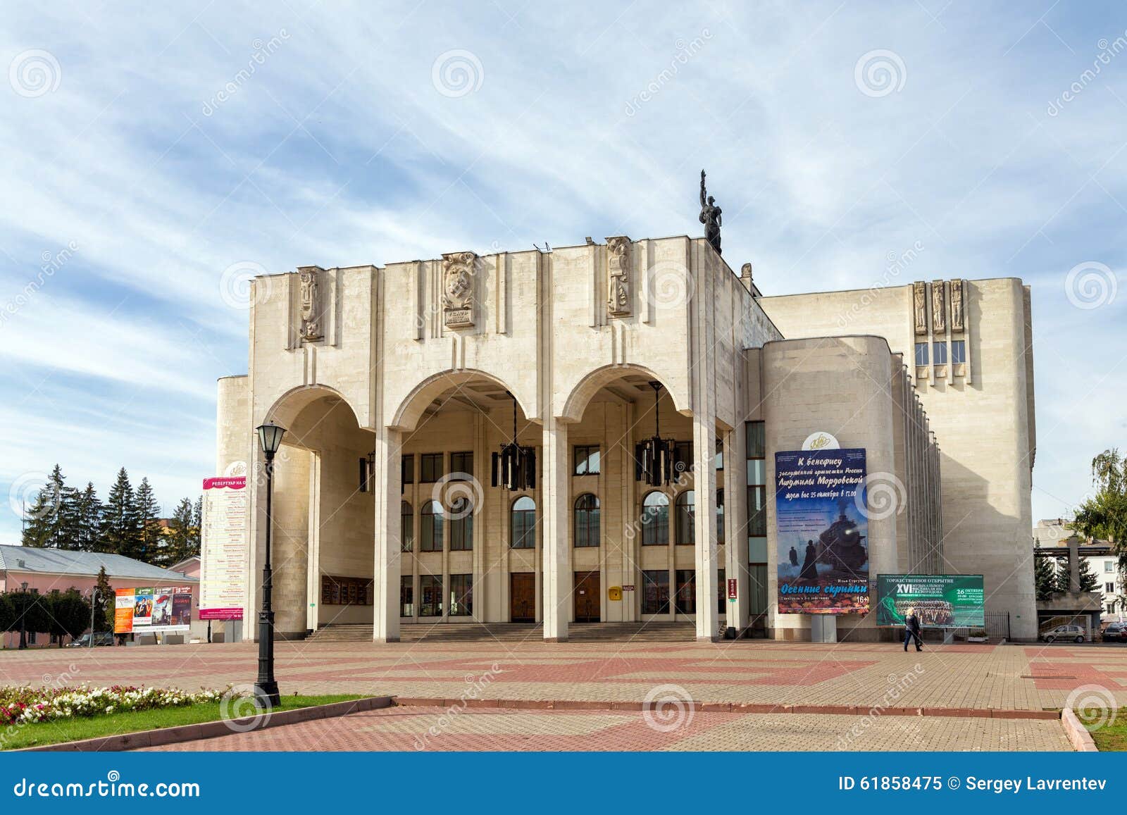 Курск Драма Купить Билет