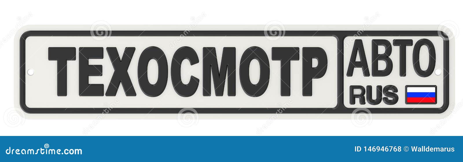 Техосмотр Новокузнецк Купить Онлайн