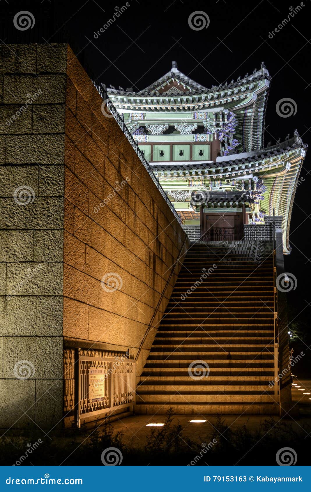 E De De De œi De I De D E De De I De Yeungnam Jeilgwan Daegu Coree Image Stock Image Du Korea Butoirs