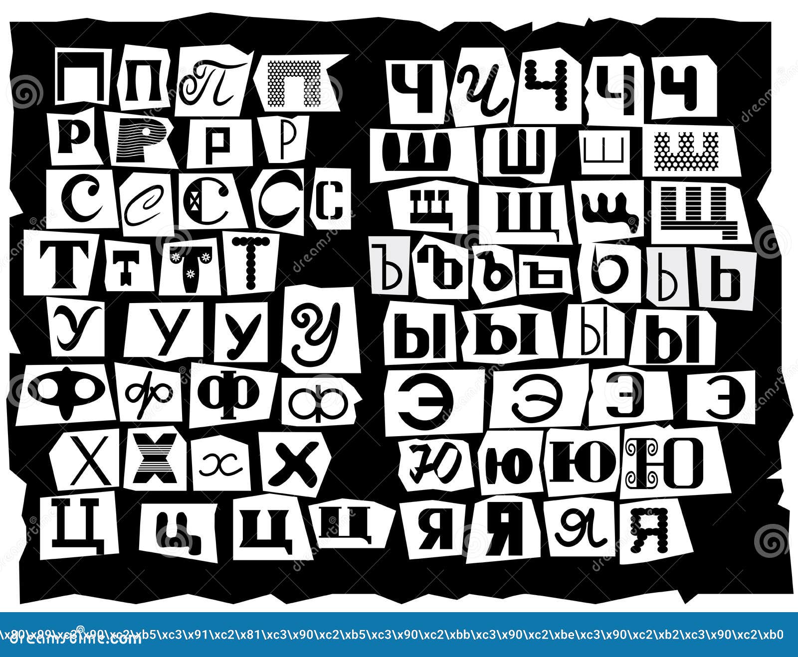Из букв поражение. Буквы из газет русские. Буквы для коллажа. Шрифт из газет. Буквы вырезанные из журналов русские.