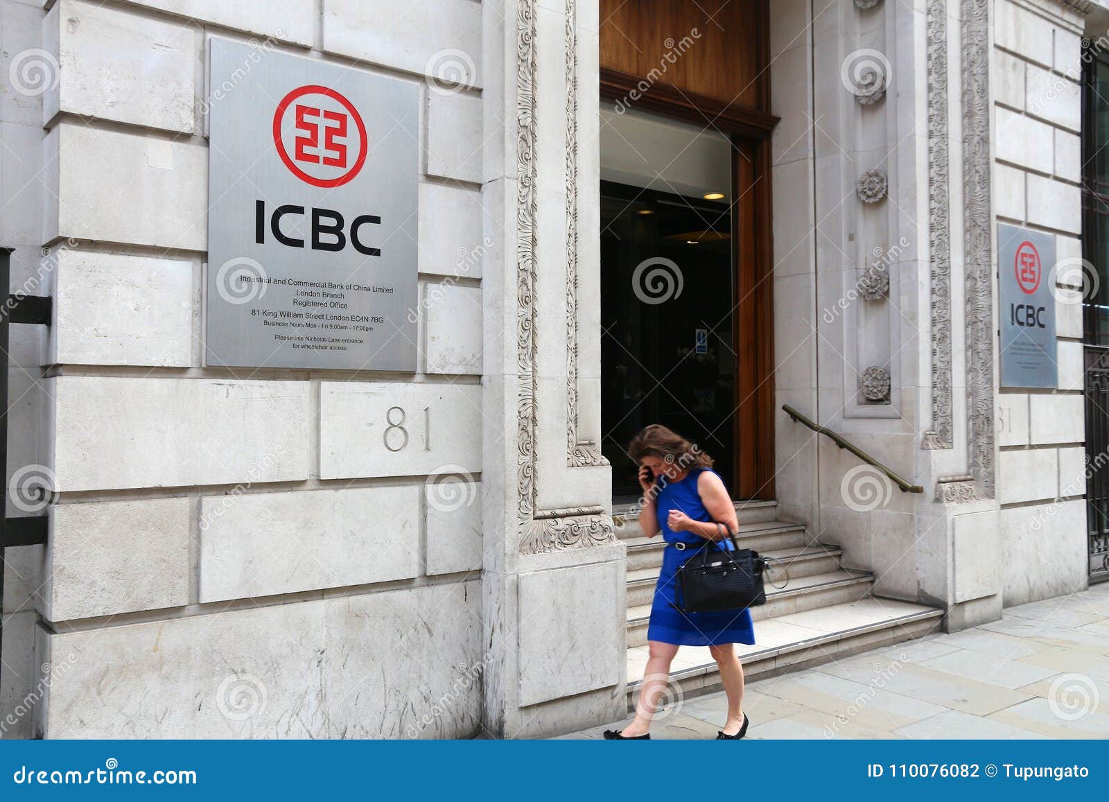Айсибиси банк сайт. ICBC банк Китая. ICBC главной офис. Коммерческие банки Китая. ICBC logo.