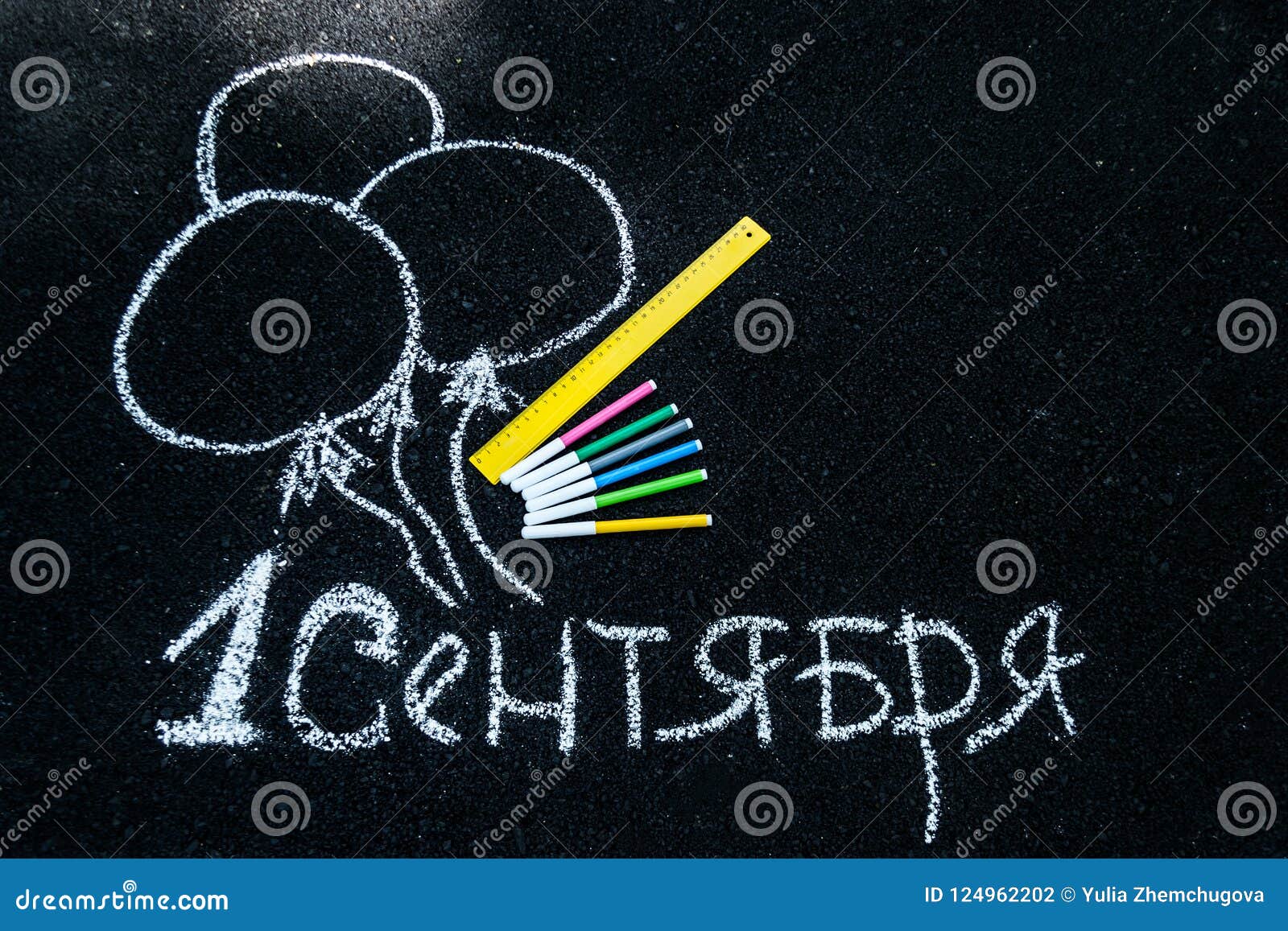 Я рисую белым мелом