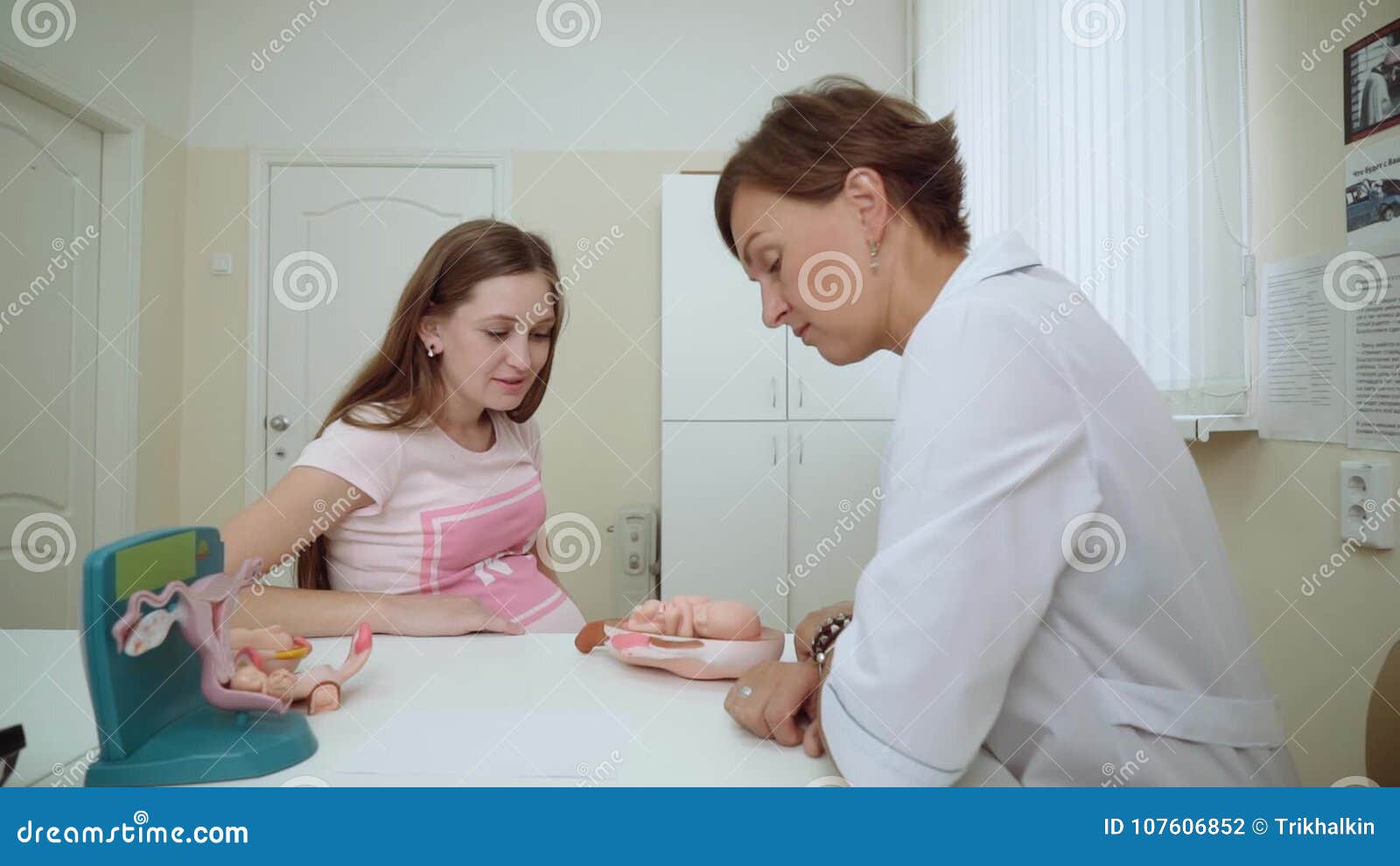 Беременная девушка на приёме у гинеколога