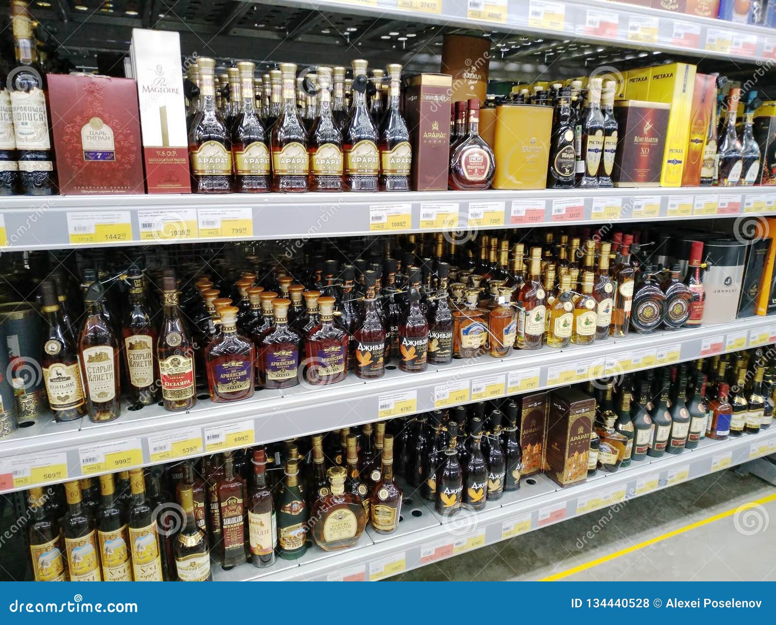 Коньяк Магазин Лента Коньяк Магазин Лента