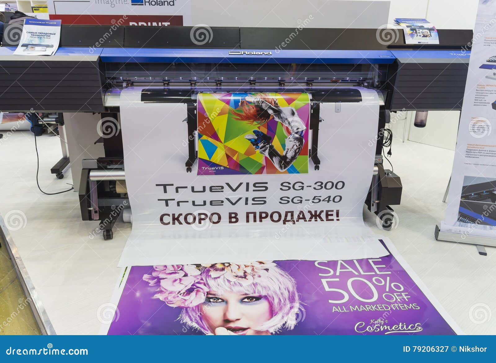 фото около МОСКВА 29-ОЕ СЕНТЯБРЯ 2016: Компания Рональд принтеров большого ...