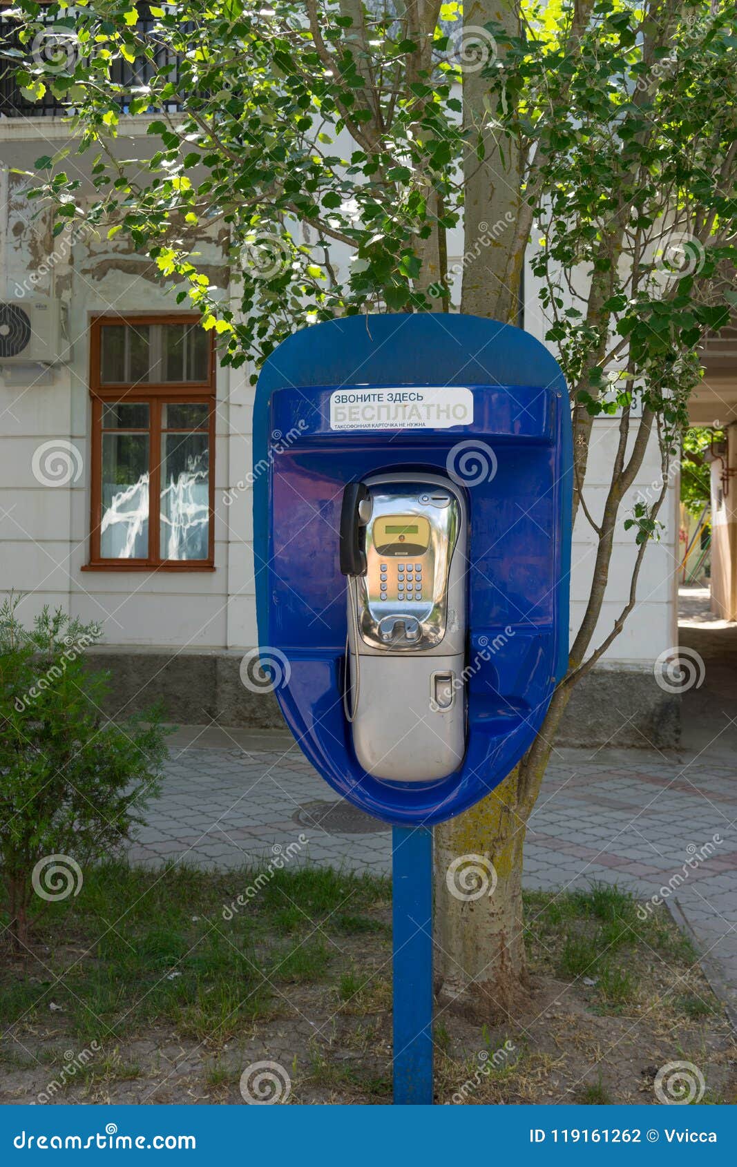 Голубой телефон-автомат на предпосылке улицы Редакционное Фотография -  изображение насчитывающей крым, ботинка: 119161262