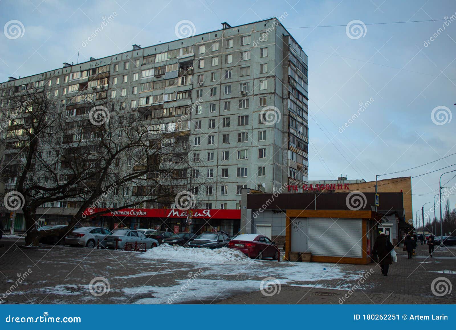 Королев Город Фото Улиц Города