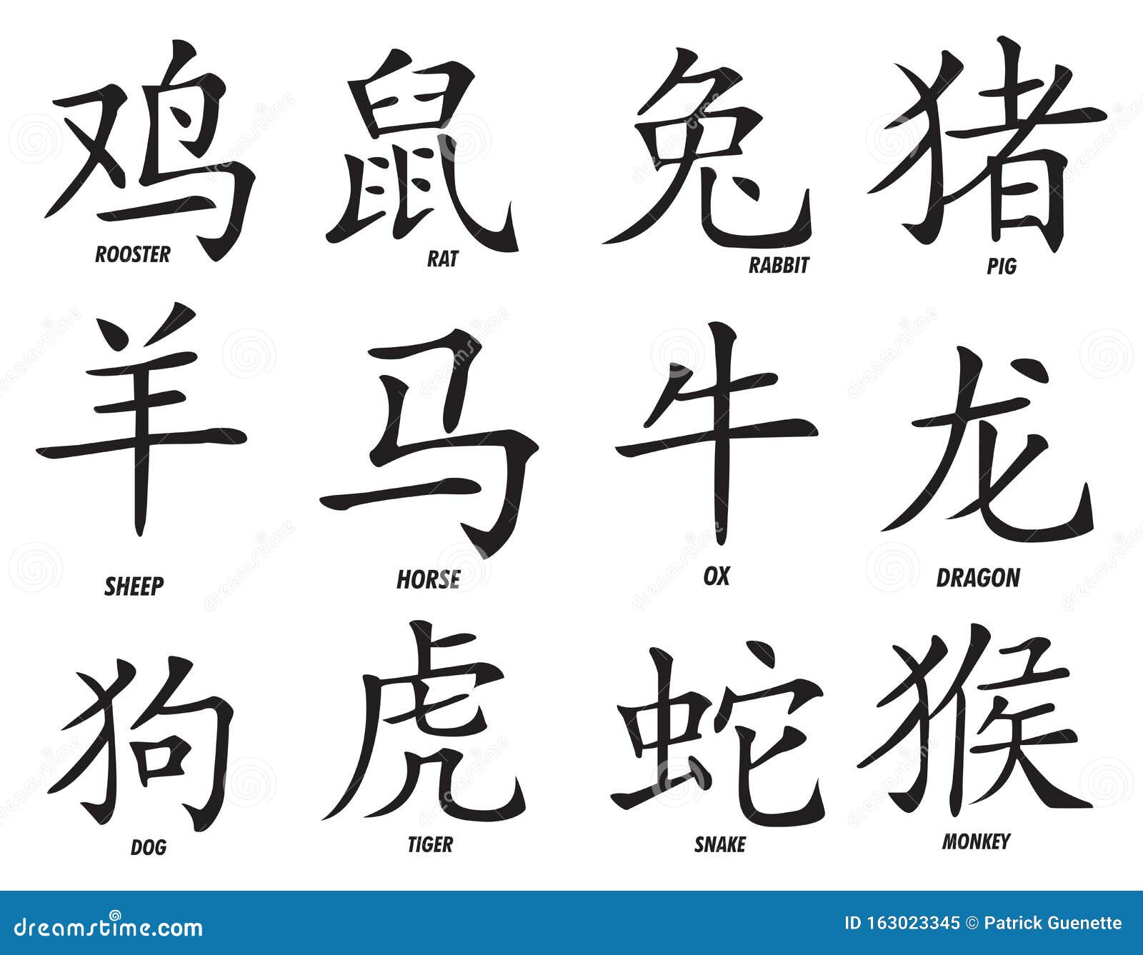 Знаки зодиака на китайском. Китайские знаки зодиака тату. Китайские иероглифы тату. Китайский иероглиф весы тату. Знаки зодиака на китайском иероглифы.