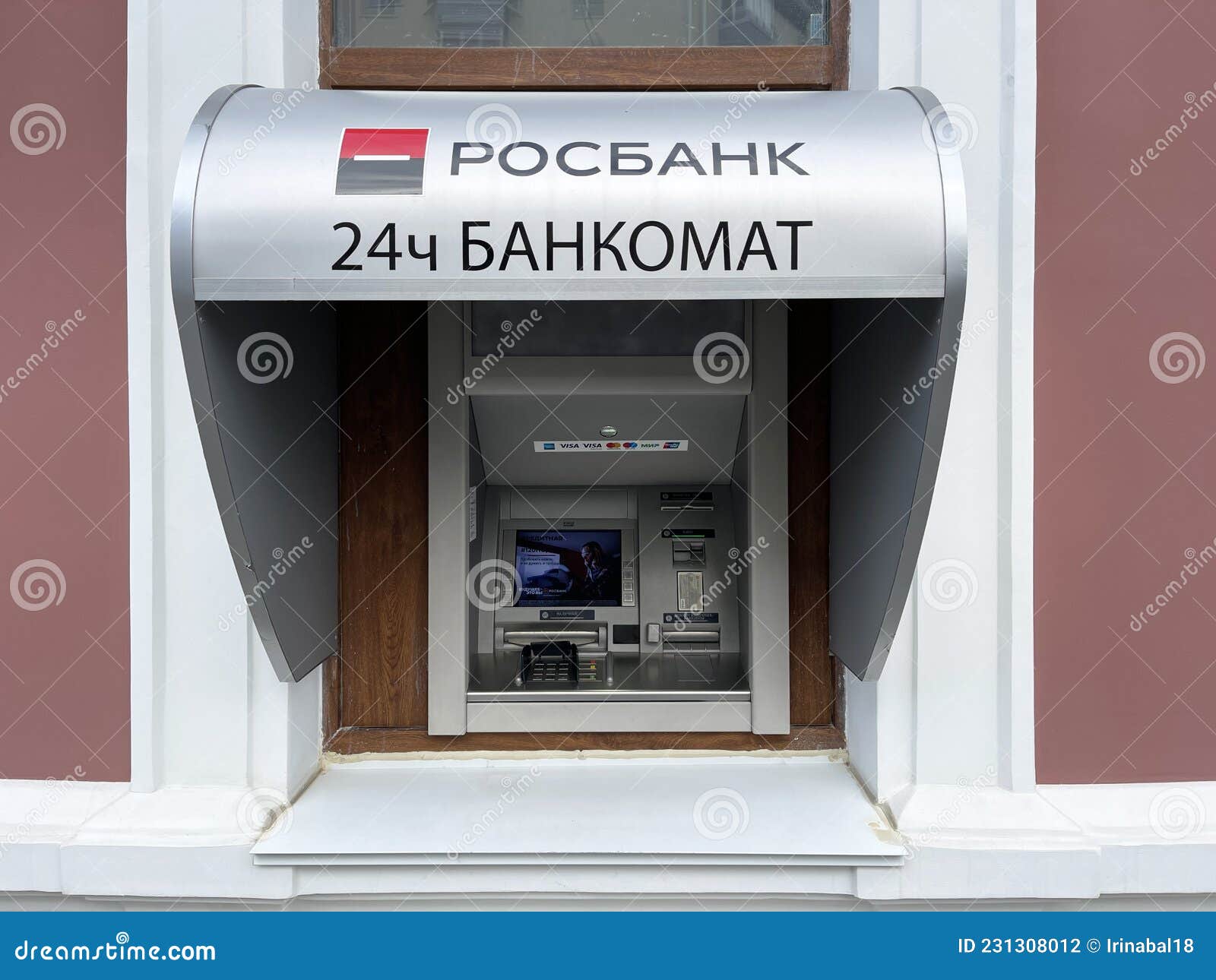 Росбанк как снять деньги без комиссии Легко копить росбанк