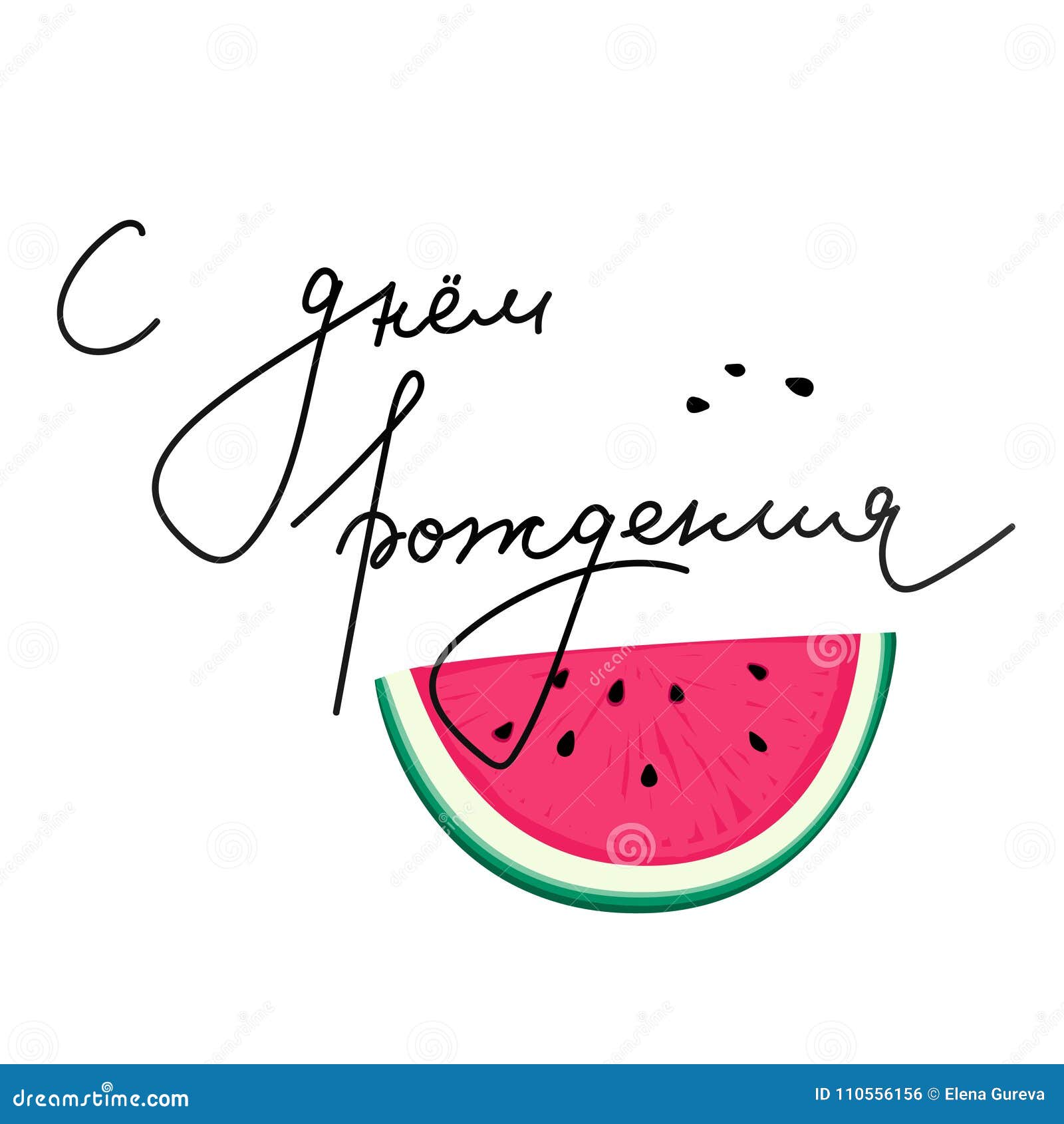 Надпись Под Фото С Дня Рождения Надпись Под Фото С Дня Рождения