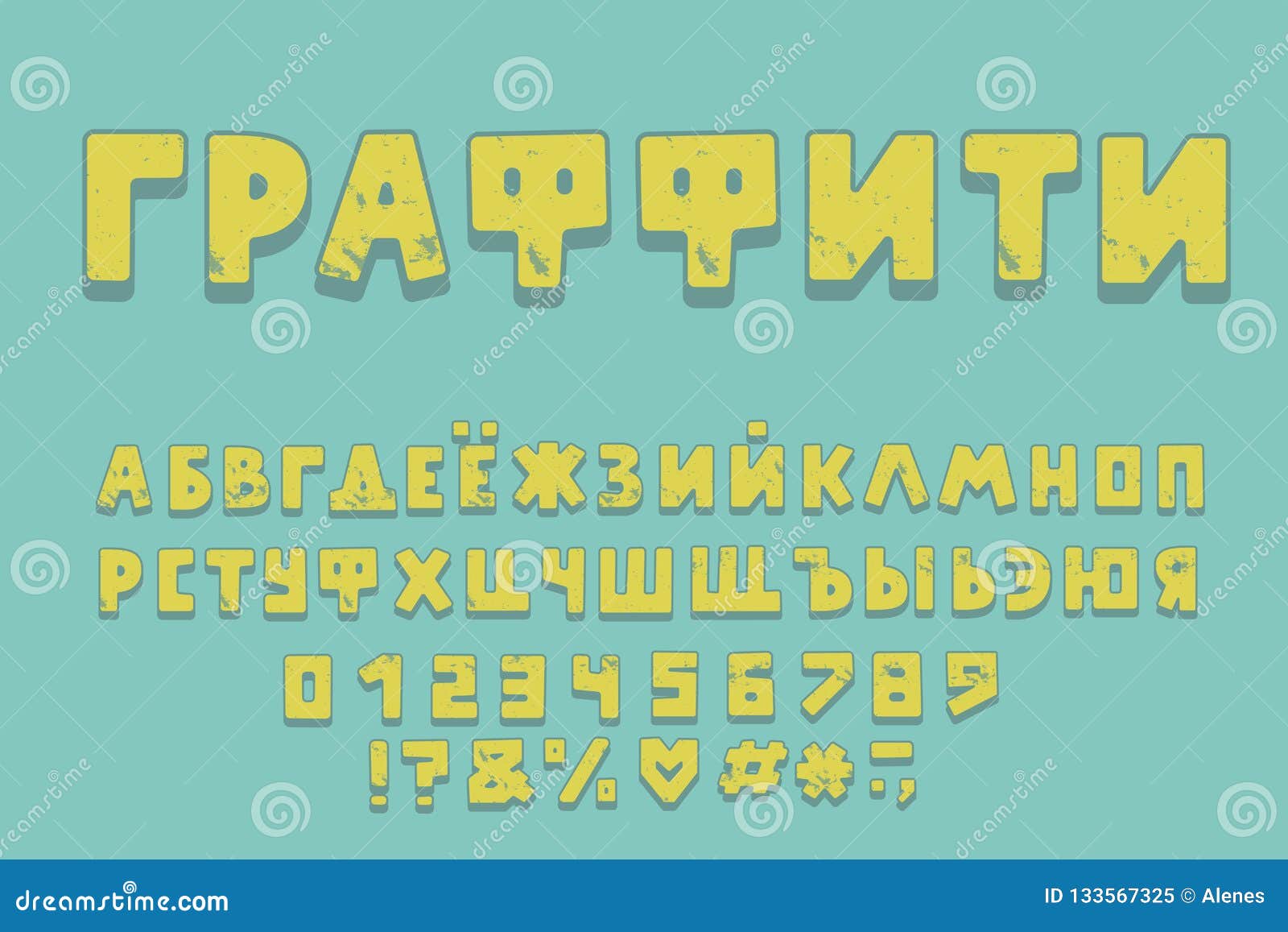 Дизайн граффити алфавита Граффити слова Русские письма, номера и знаки  препинания 10 Eps Иллюстрация вектора - иллюстрации насчитывающей грязь,  знак: 133567325