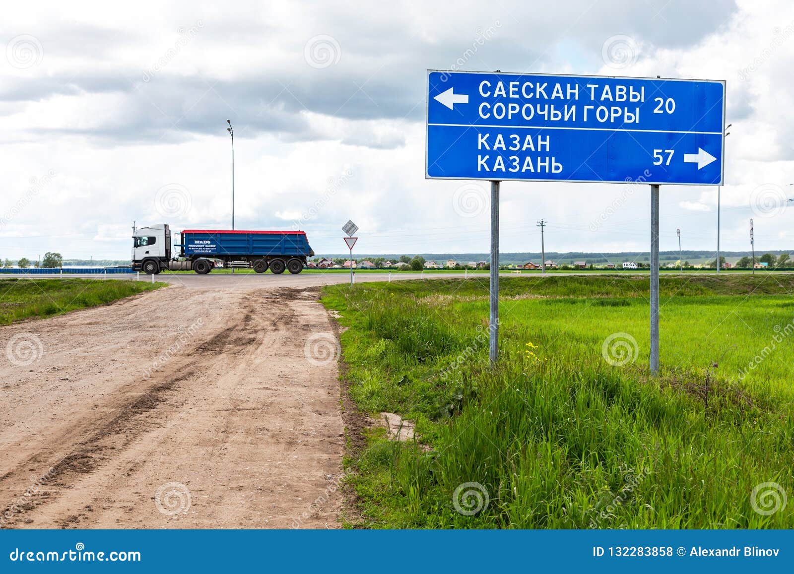 Сорочьи горы татарстан