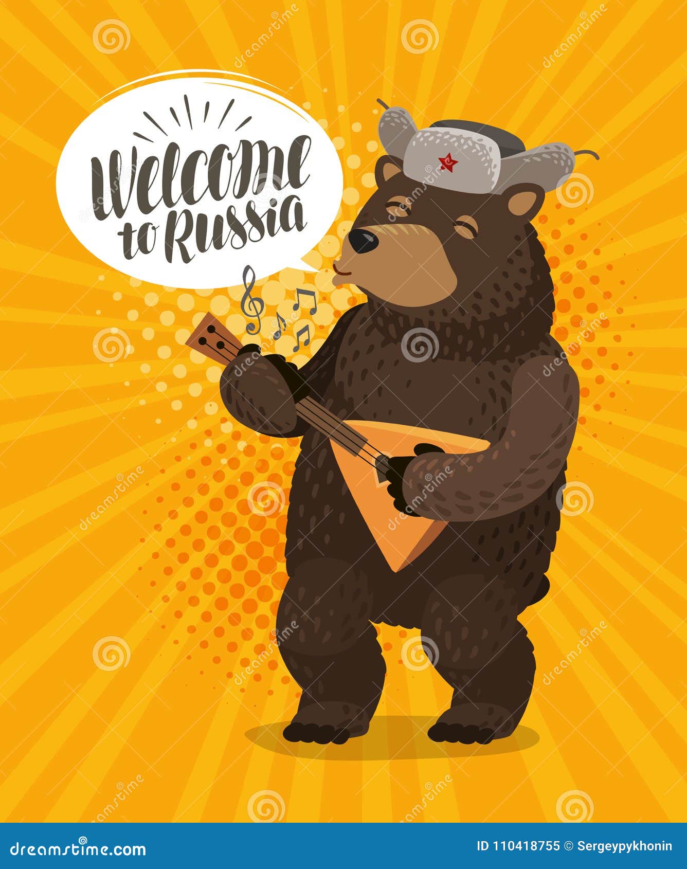Медведь с балалайкой в ушанке