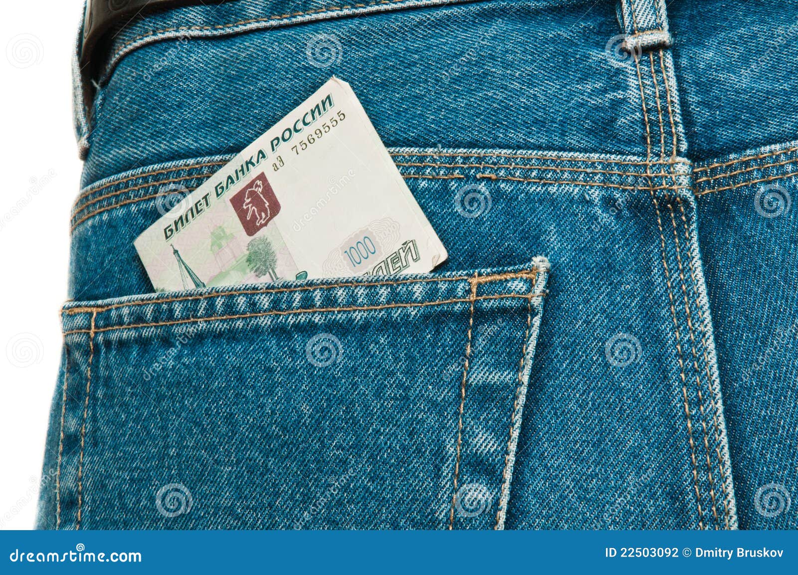 5 рублей в кармане. 1000 Рублей в кармане. Рубли в кармане. 100 Рублей в кармане. 5000 В кармане.