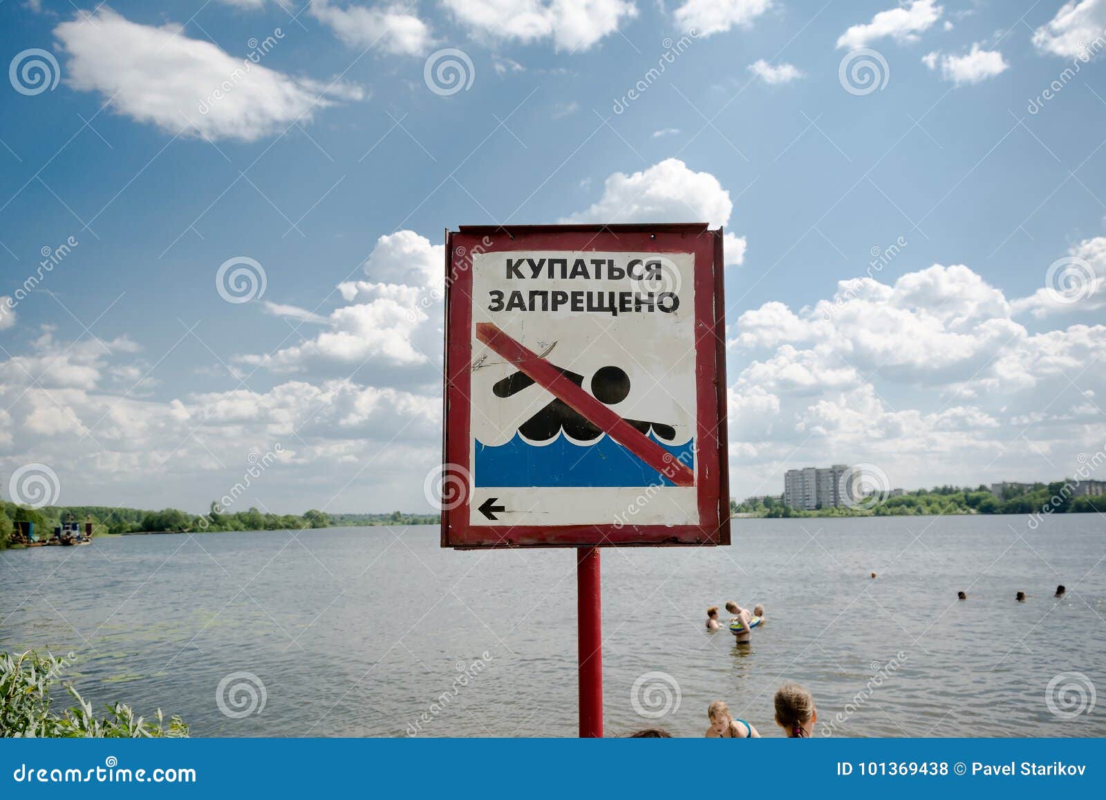 Как написать купаться. Купаться запрещено демотиватор. Наклейка купание запрещено. Знак купание запрещено весит. Шаблон для объявления купание запрещено.