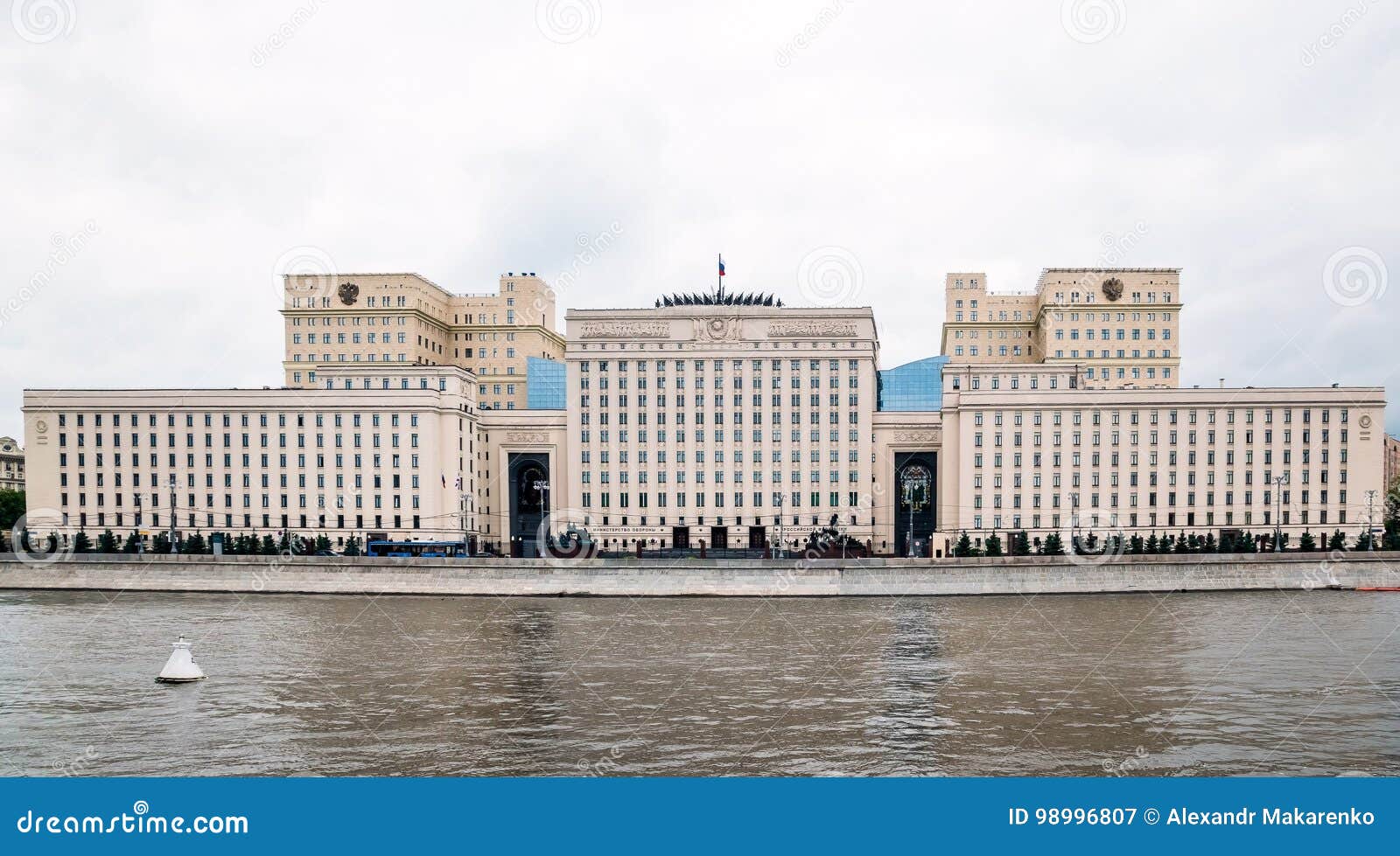 Министерство Обороны Загрузить Фото Министерство Обороны Загрузить Фото