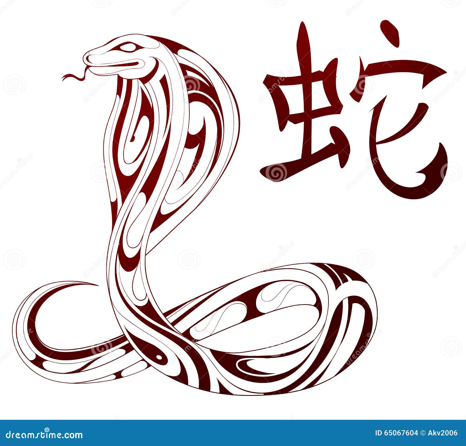 Змея на китайском. Иероглиф змея на китайском. Змея китайский символ. Иероглиф змея на японском. Японский символ змеи.