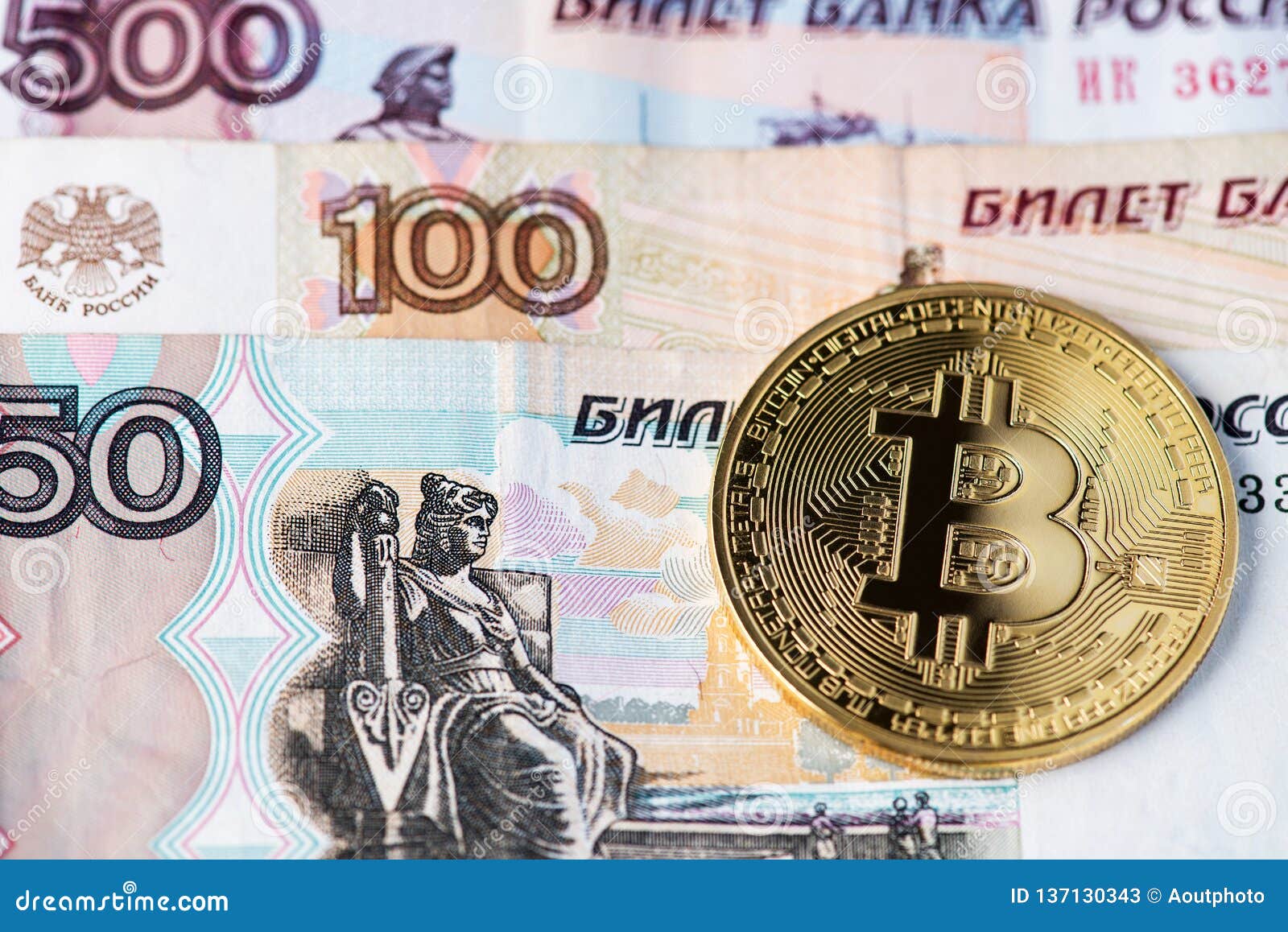 500 рублей сколько будет в биткоинах