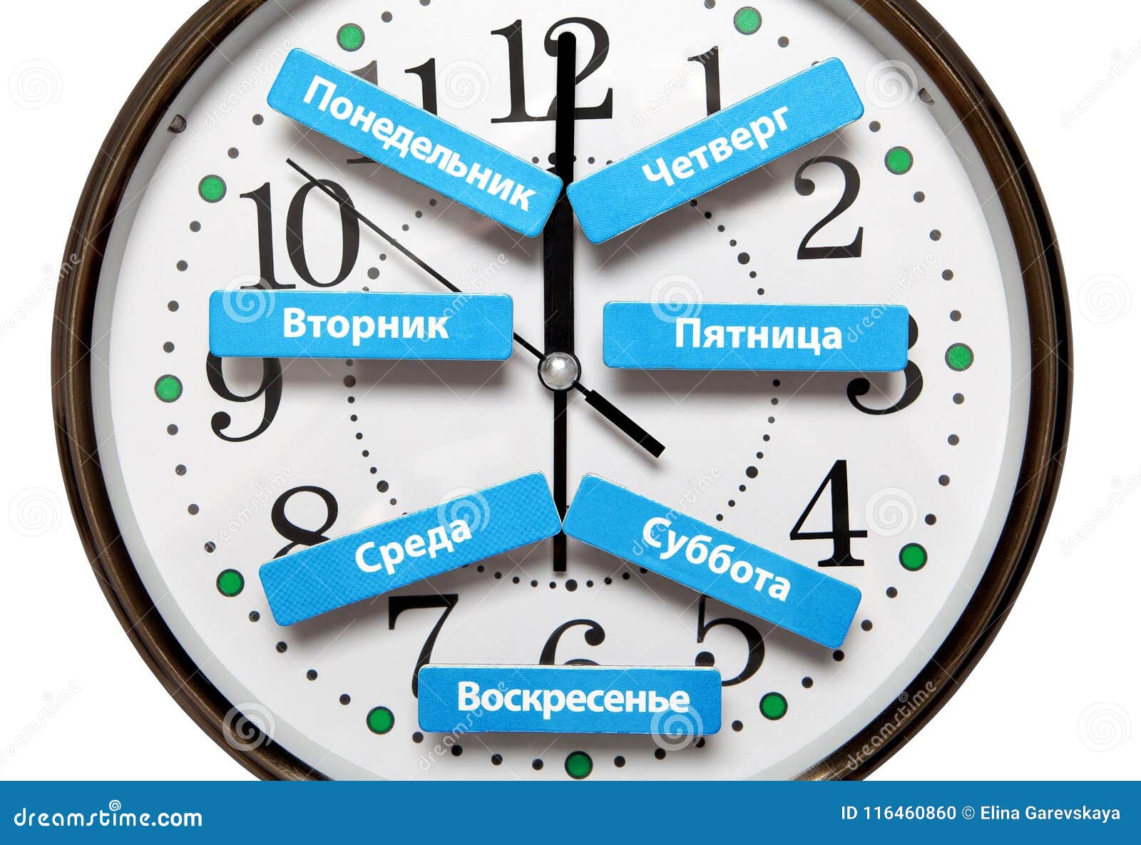 Фоны с днями недель