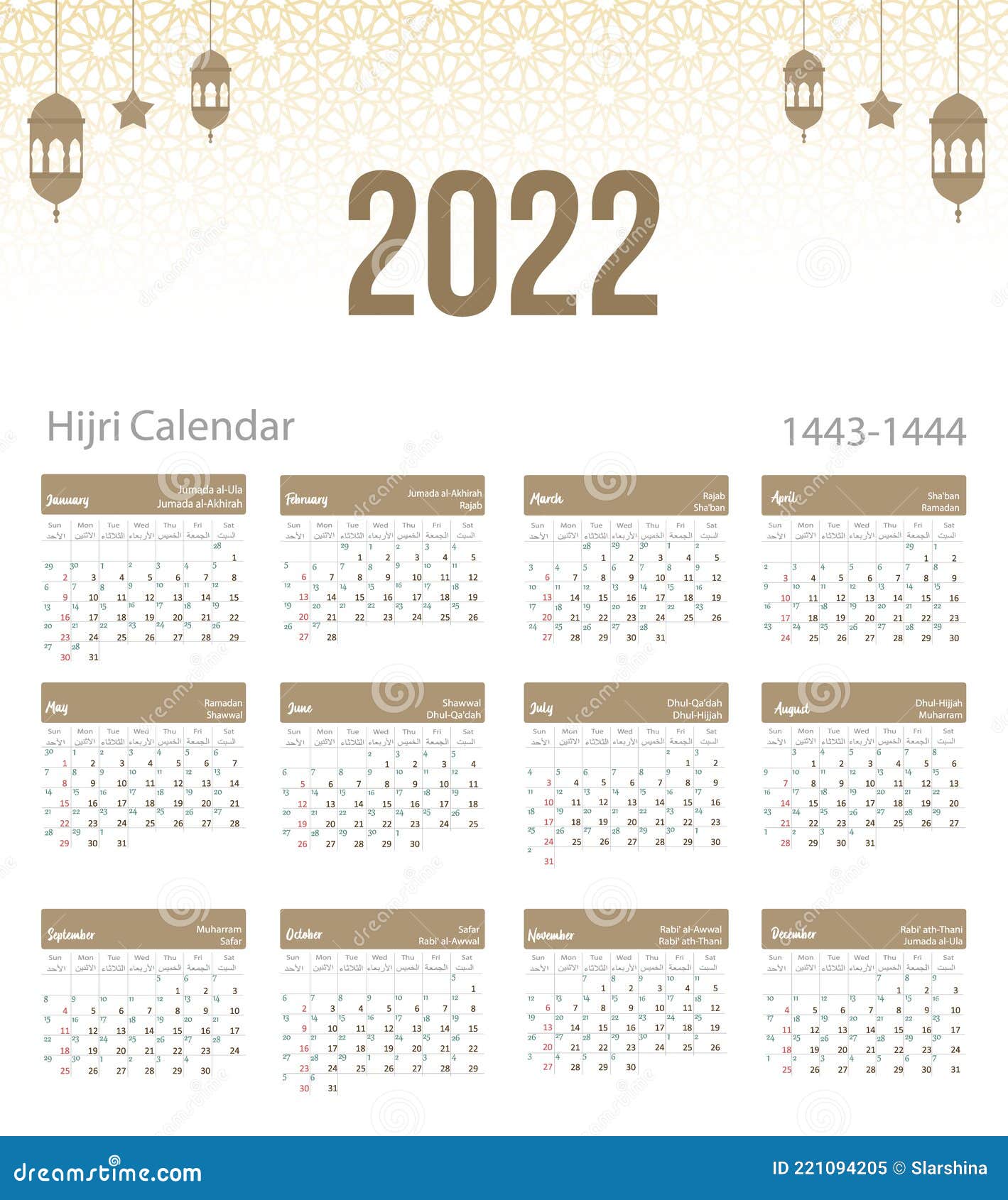 1441-1442 Hijri Calendar and Gregorian Calendar Year 2020. Week Starts from Sund