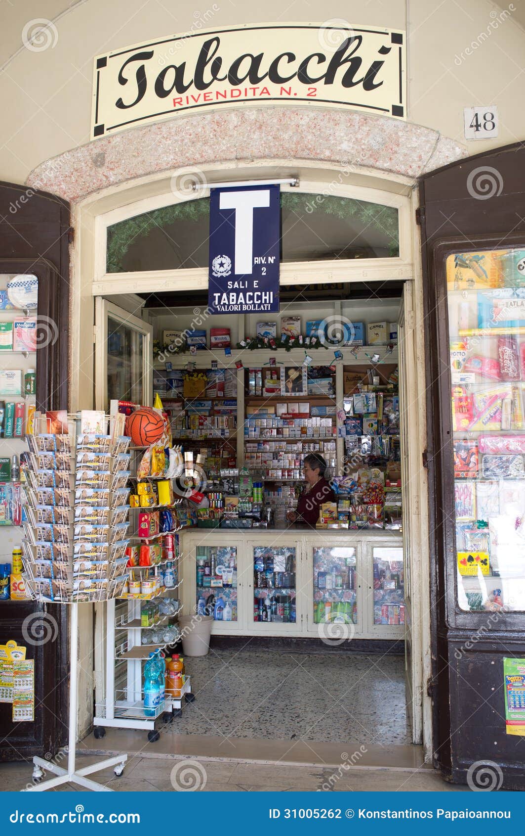 Магазины Табака Фото