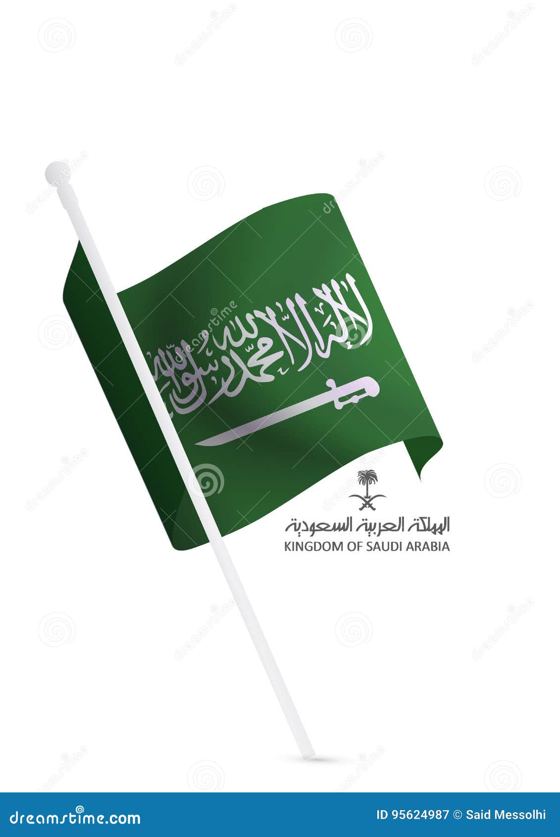 Саудовская аравия перевод. Надпись на флаге Саудовской Аравии. Флаг Саудовской Аравии перевод. Флаг Саудовской Аравии перевод надписи на флаге. Надпись на флаге Саудовской Аравии перевод.