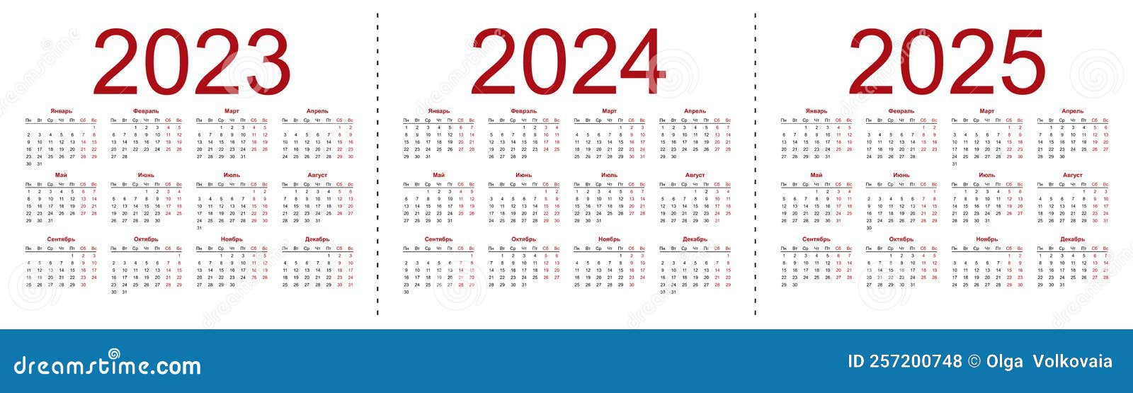 Календарная сетка 2024-2025. Календарная сетка 2024. Календарная сетка на 2025 год. Календарь на 2024 2025 год на русском языке. На 2024 2025 годы или года