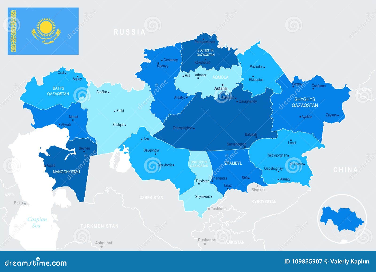 Фон карта казахстана