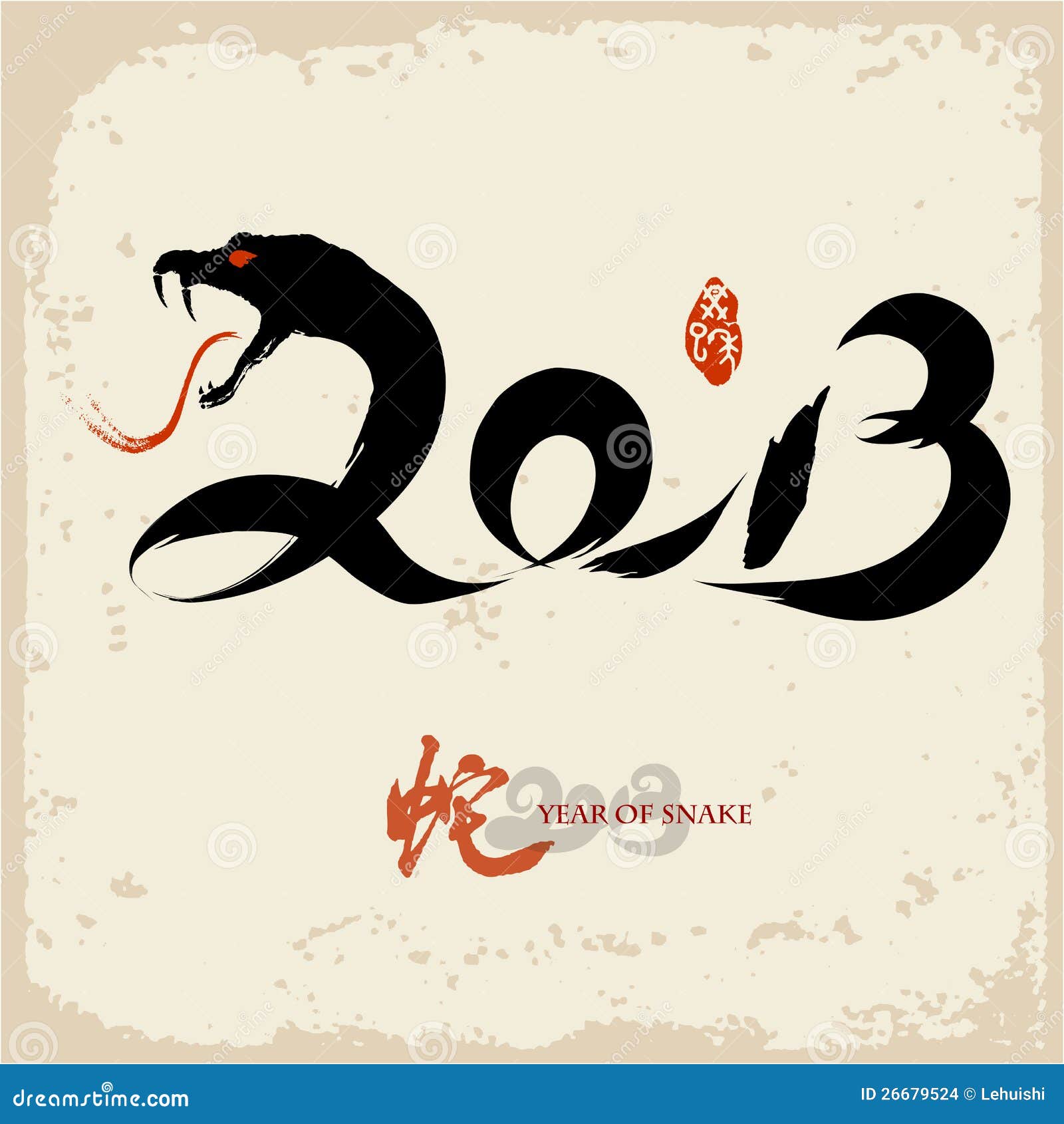 Год змеи быка. Китайский год змеи. Китайский 2013 год змеи. Год змеи символ. Год змея Китай.