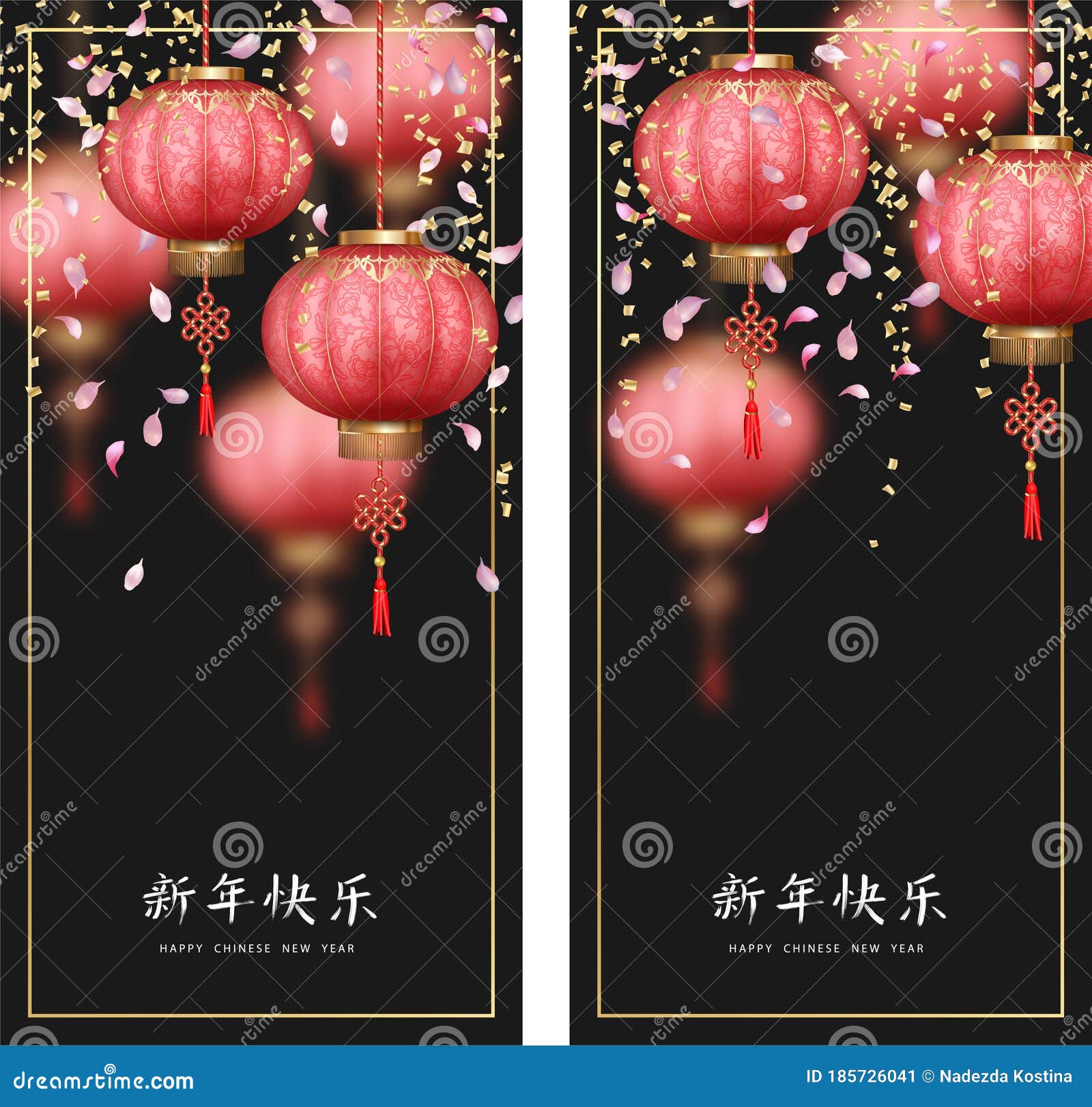 Китайский Новый Год иллюстрация вектора. иллюстрации насчитывающей характер  - 185726041