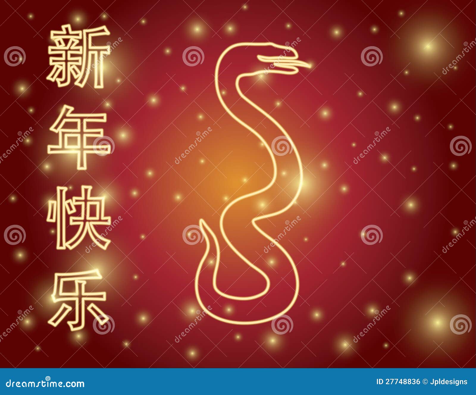 Змея на китайском. Китайский новый год змеи. Восточный гороскоп 2013. Год змеи неон. Китай год змеи новый год.