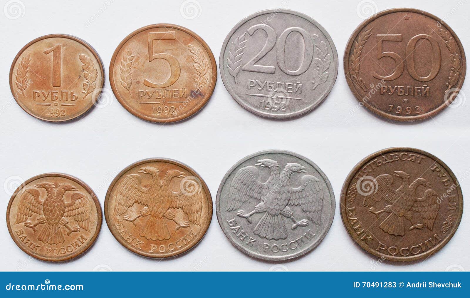 300 лей в рублях. Леи в рубли. Лей в рублях. Леи к рублю. Монеты 1992-1993 Казахстана фото.