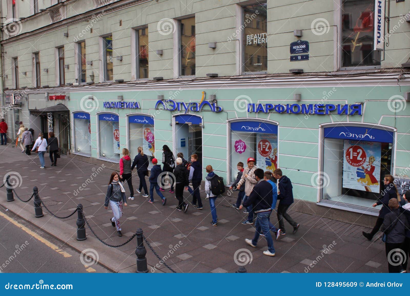 Магазины В Центральном Районе Петербурга