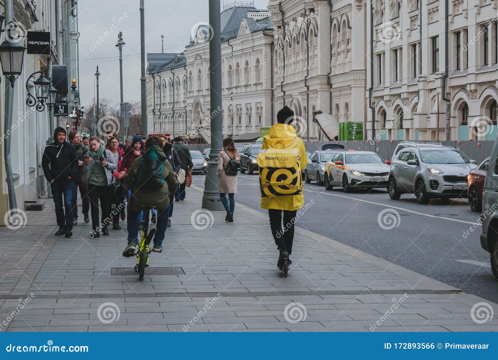 Загрузить Фото Яндекс Еда