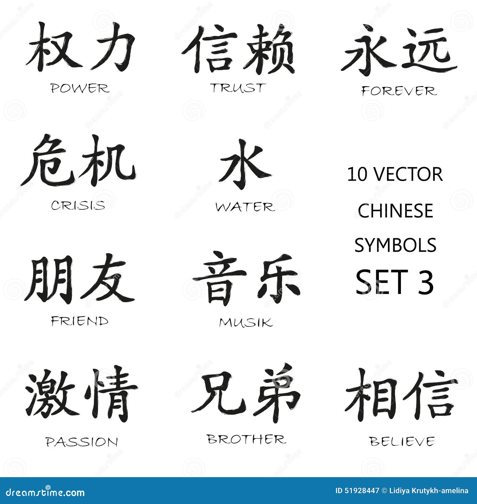 Значение китайских цветов. Китайские символы на заборе. Символы на китайских часах.