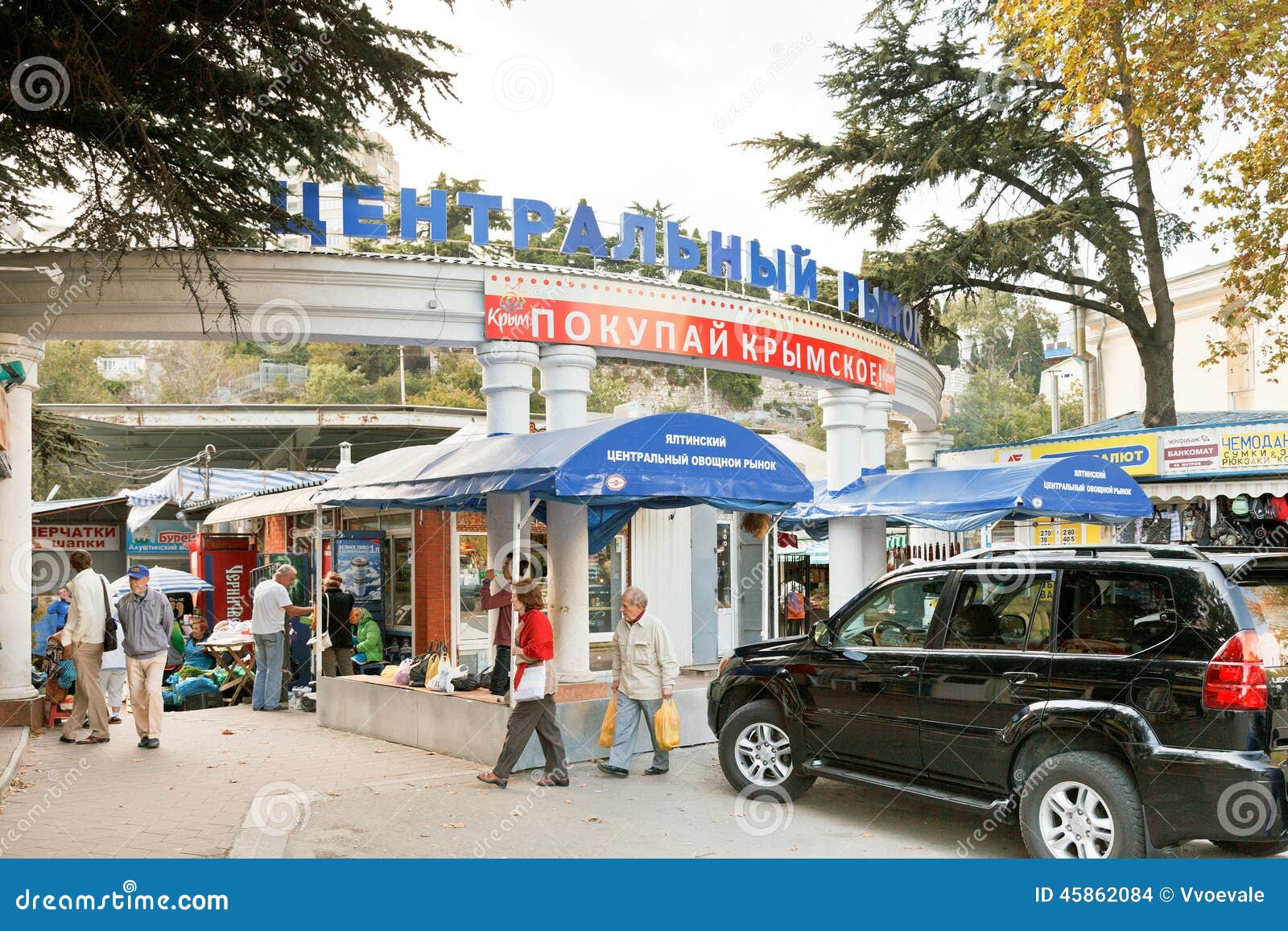 Центральный рынок ялта. Пушкинский рынок ялта. Овощной рынок ялта. Центральный рынок ялта отзывы. Овощной рынок ялта.