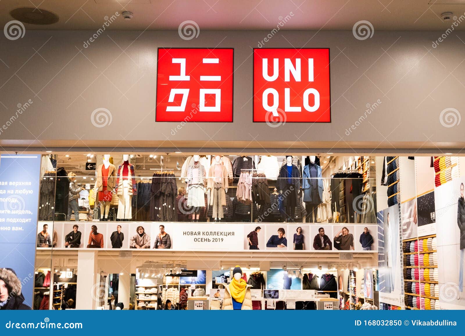 Петербург Uniqlo Магазины