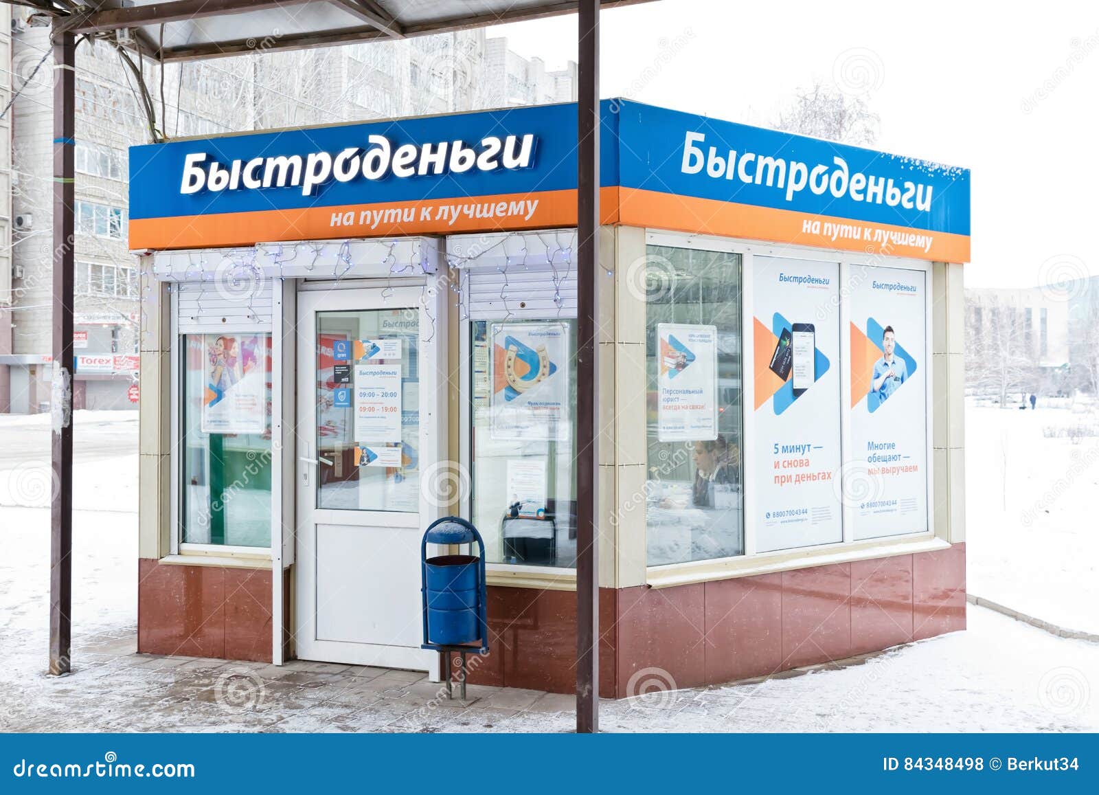 Самые доступные онлайн займы срочно