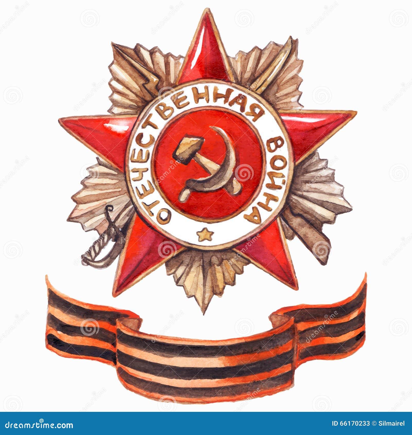Ордена Рисунок