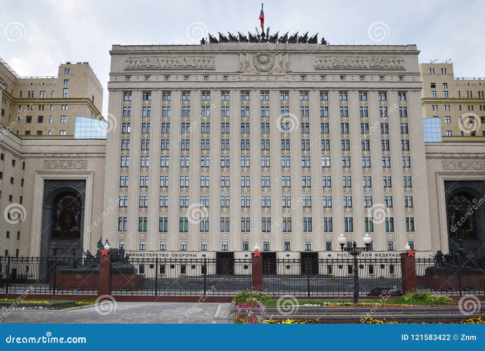 Министерство Обороны Загрузить Фото Министерство Обороны Загрузить Фото
