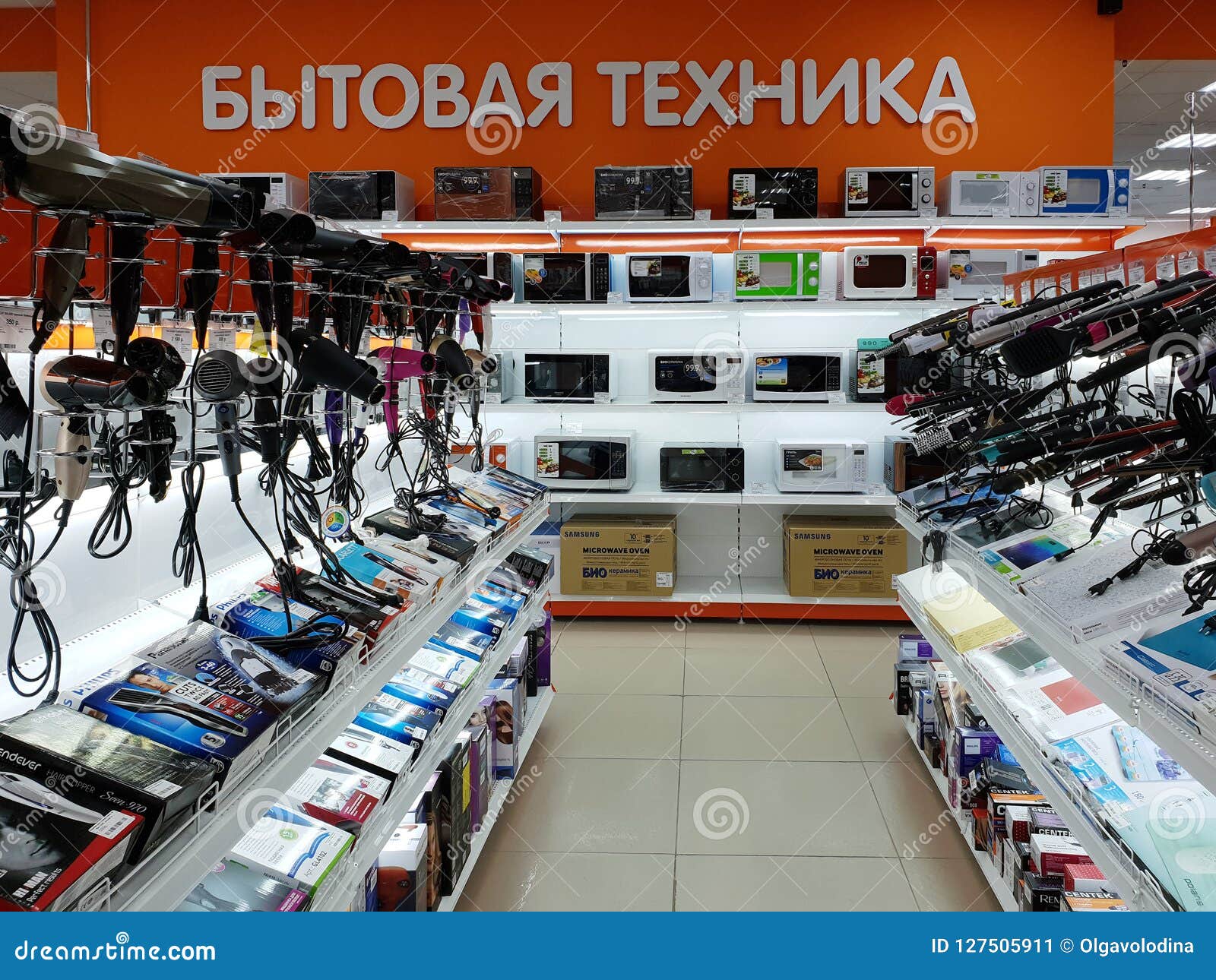 Сеть Днс Магазины Электроники Сеть Днс Магазины Электроники