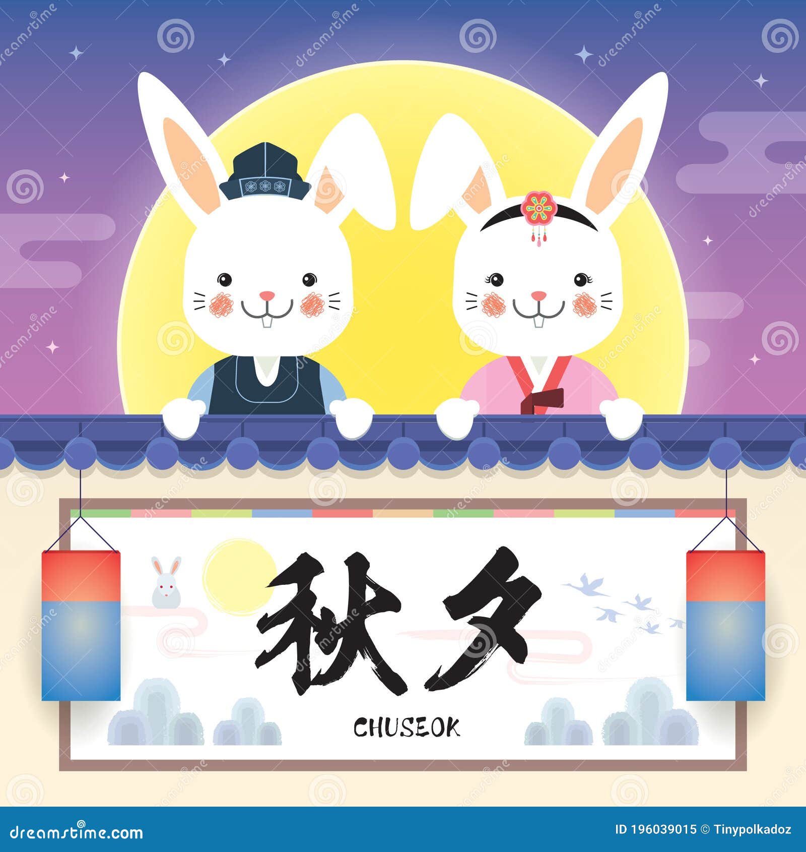 Chuseok is the korean harvest moon. Корейский кролик. Корейский новый год кролика. Кролик кореец.
