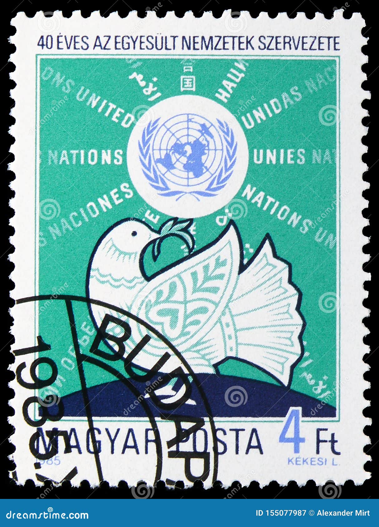 Оон 1985. Марки ООН. Голубь ООН. Голуби на марках. Почтовая марка Армении ООН.