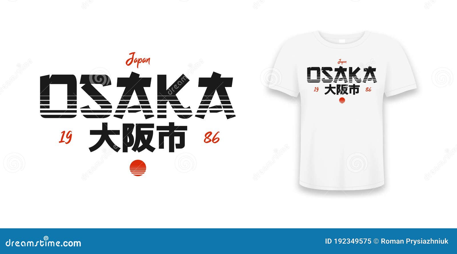 Download Osaka Japan Vintage T Shirt With Tee Shirt Mockup And Grunge Apparel Design With Inscription In Japanese Vector Stock Vector Illustration Of Mockup Shirt 192349575