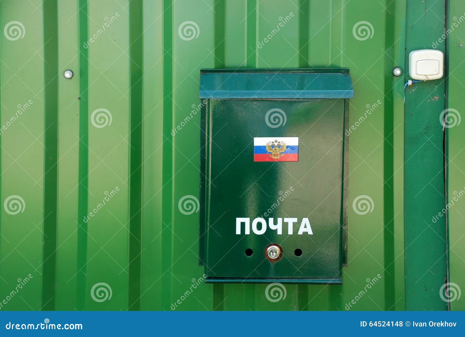 Декольте или забор почты из ящика