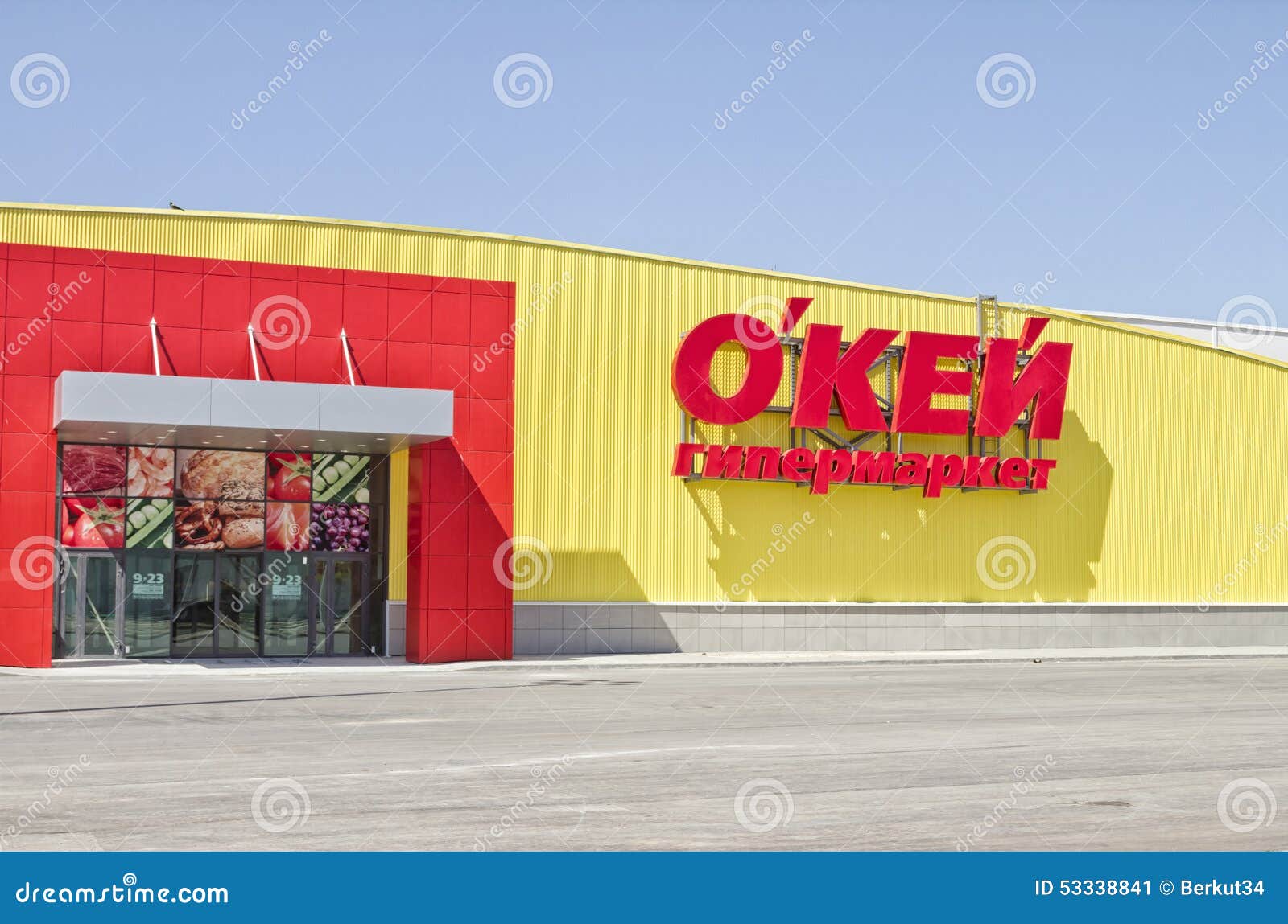 окей красноярск планета. окей магазин. окей закрывается. рост цен на продукты. окей вывеска.