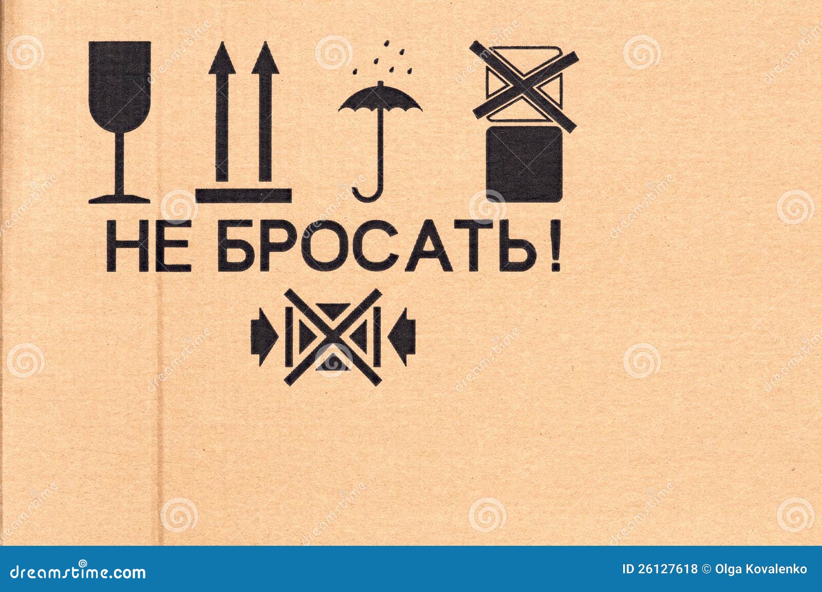 Сверху кидать. Хрупкое надпись на коробке. Хрупкое не бросать знак. Осторожно хрупкое. Осторожно хрупкое не бросать.